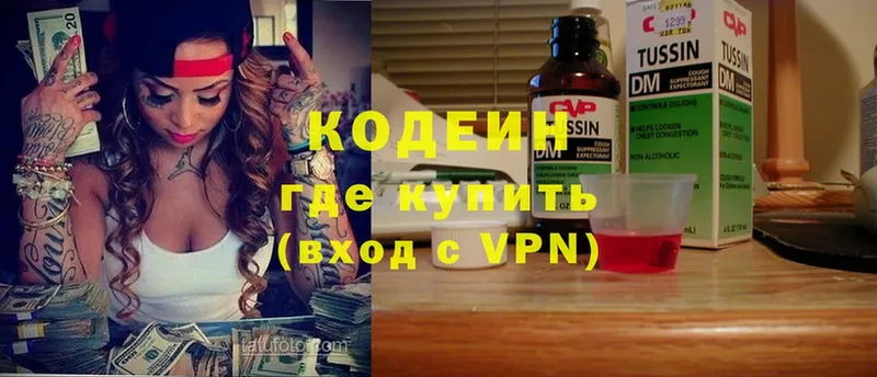 kraken зеркало  Азов  Кодеин напиток Lean (лин) 